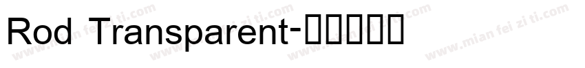 Rod Transparent字体转换